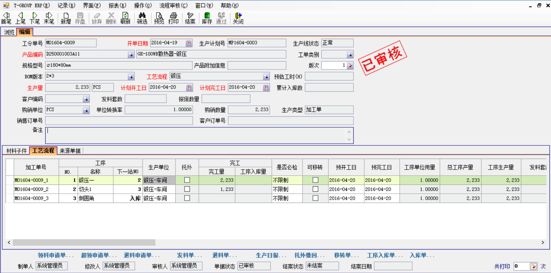 五金企业选五金乐动官方网站_乐动(中国)应注意哪几方面?