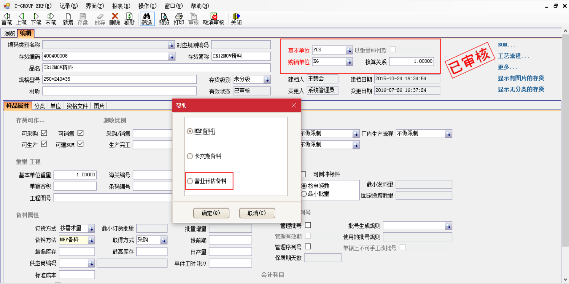 erp乐动官方网站_乐动(中国)
在汽车行业上不可忽视