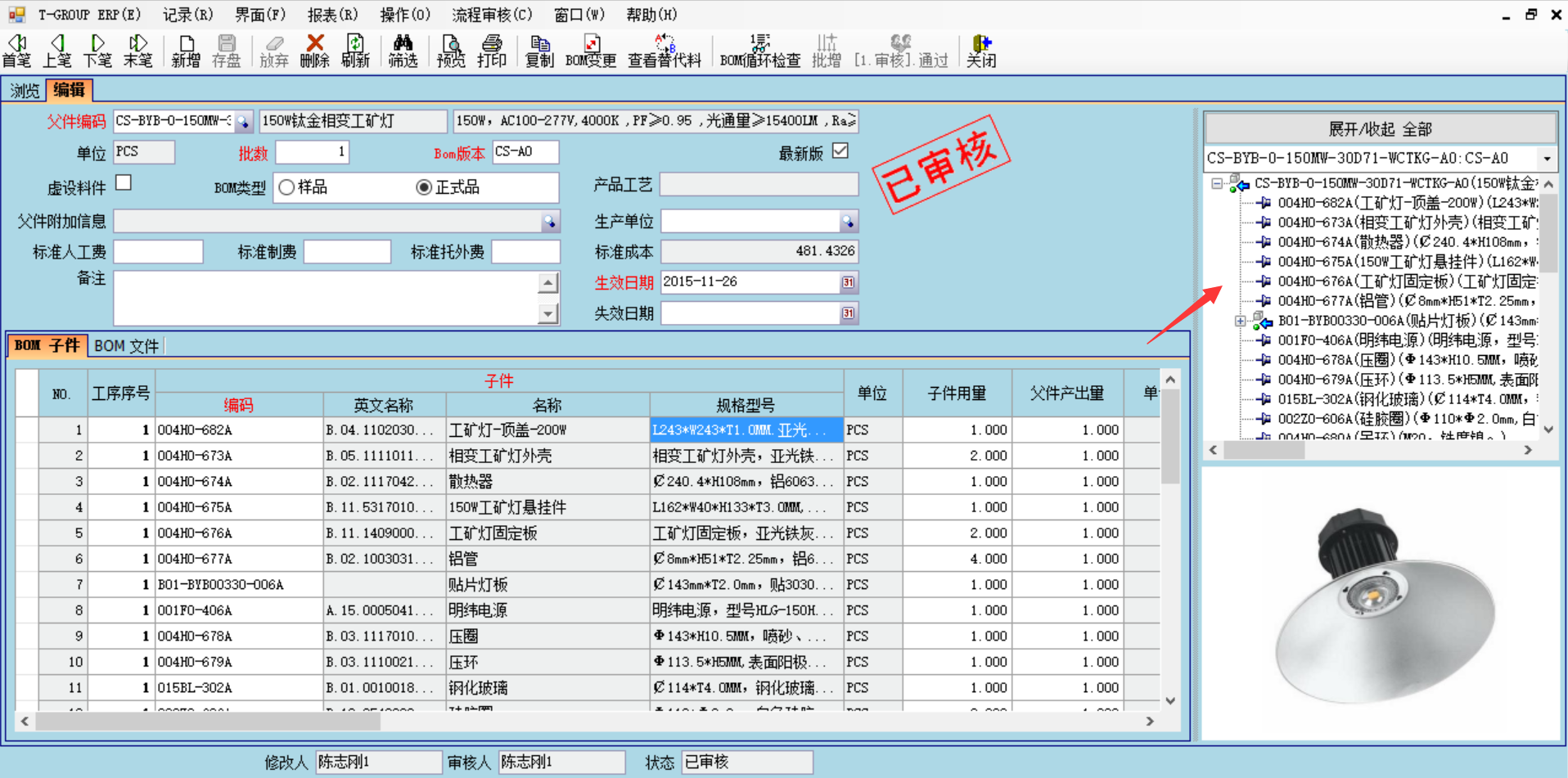 数据是erp乐动官方网站_乐动(中国)
的支撑和前提?