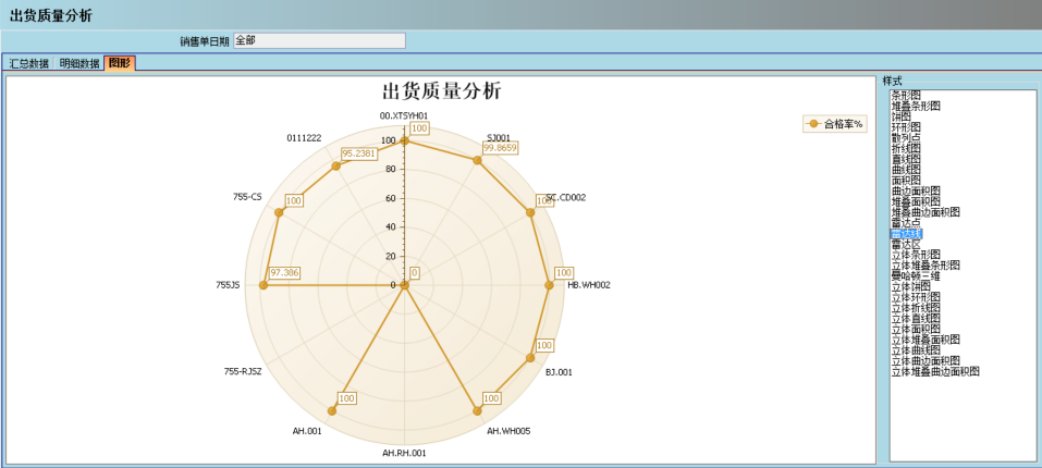 乐动官方网站_乐动(中国)乐动官方网站_乐动(中国)
的核心价值