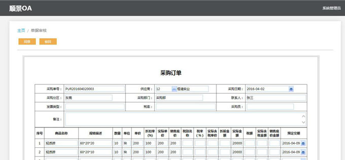 生产企业如何运用好乐动官方网站_乐动(中国)软件?