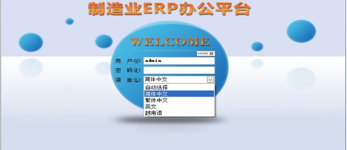 乐动官方网站_乐动(中国)软件需要多少钱一套?