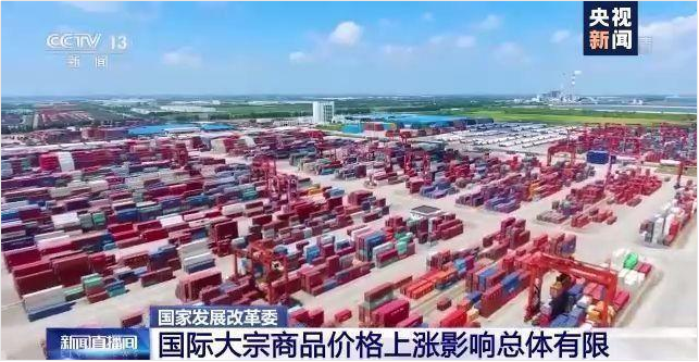 顺景软件-乐动官方网站_乐动(中国)管理乐动官方网站_乐动(中国)
，数字化赋能企业降本增效，帮助企业以退为进应对原材料“涨价潮”