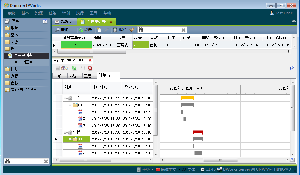 如何做好企业乐动官方网站_乐动(中国)管理乐动官方网站_乐动(中国)
的全面规划?